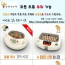 삐약이PC 이미지