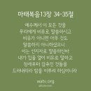 하나님의교회가 믿는 안상홍님(어머니하나님)께서 하나님이신 이유는? 이미지