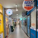 강동정문약국 이미지
