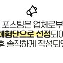 고산 매운 갈비찜