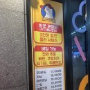 이끌리오치킨 네이버블로그