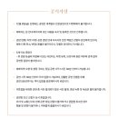 리틀엔젤스 예술단 이미지