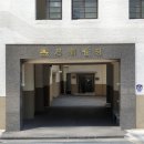 오대양축산 | [사조드리머 1기] 싱싱한 발대식 후기 &amp; 서대문 참치 맛집