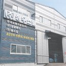 (주)성우금속