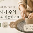 흙빚다 네이버블로그