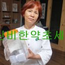 천연식초책 건강지킴이천연식초만들기 천연식초와 책 이벤트 당첨자 입니다. 이미지