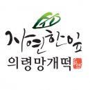 정다운우리마케팅