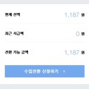 나인포레스트