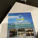 SG 골프 아카데미 이미지