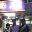 삼전지구대 이미지