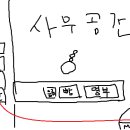 우일한의원 이미지