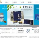 원건강식품