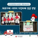 의료법인 록향의료재단 이미지