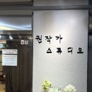 권작가 사진관 바디프로필 후기 / 의정부 사진관 / 의정부 바디프로필 촬영 후기 /바프맛집 /의정부...