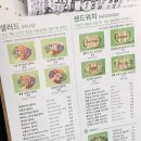샐러리아 묵동점 네이버블로그