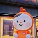 도원온누리 이미지