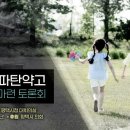 알파현수막