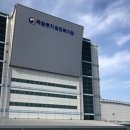 국립종자원전북지원 이미지