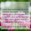 성공시대 이미지