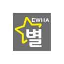 이화별의원