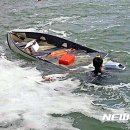 보트 이미지