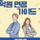 대구대학교 재활과학대학원 이미지