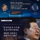 이재명 "김비서님 또 그거 좀 꼭 좀 부탁드릴께요." 이미지