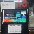 25시당구장 이미지