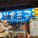 참작은포구 이미지