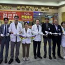 의료법인 온그룹의료재단 코메디닷컴