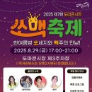 도마큰시장 이미지