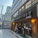 현대주유소주