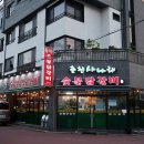 사나래제주