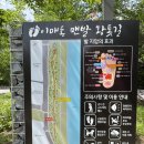 솔과황토 | 데이트] 연인이랑, 아기랑, 부모님 건강 산책 가능! 맨발 황토걷로 힐링하기 (성남 12곳 소개,효과까지)