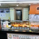 죽전(서울방향)휴게소 호두과자