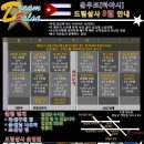 강남드림 이미지