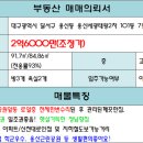 세광아파트공원 이미지