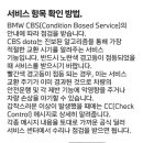 도이치모터스 구리서비스 센터 이미지