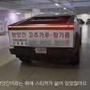 자동차방앗간 이미지