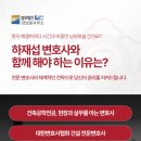 일신건설인테리어 이미지