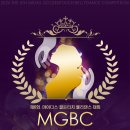 The 6th Midas Golden Touch Bellydance Compatition 이미지