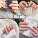 수네일 피부