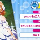 S&G 엔터테이먼트 이미지