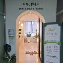 마리네일(MARI Nail)