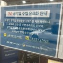 현대자동차블루핸즈오창