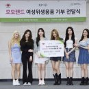 모모랜드 카카오 검색결과