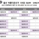 아름다운요가 네이버블로그