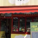야미쿡 이미지