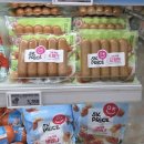 남양유업(주) | 내돈내산 이마트 5K PRIECE 그릴톡톡 비엔나300g 가격 칼로리 시식 후기