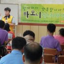 에덴행복하우스 이미지